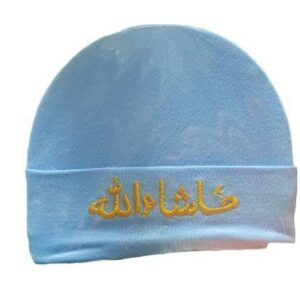 Masha Allah Cap