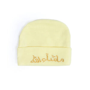 Masha Allah Cap